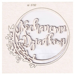 Tekturka Hi Summer Frame 03 Wishes - Kochanemu Dziadkowi  - Scrapiniec