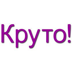 Wykrojnik - Crafty Ann - Cool! CARA-30