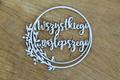 Tekturka Hi Summer Frame 03 Wishes - Wszystkiego najlepszego  - Scrapiniec