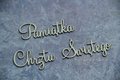 Tekturka napis - Pamiątka Chrztu Świętego 15x2cm - 1szt Scrapiniec