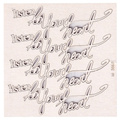 Tekturka - Vulnerable - Text Listen to Your Heart 4x - Scrapiniec