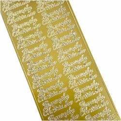 Naklejka ozdobna Pamiątka Chrztu złota