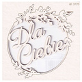 Tekturka Hi Summer Frame 02 Wishes - Dla Ciebie  - Scrapiniec