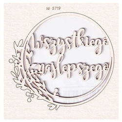 Tekturka Hi Summer Frame 03 Wishes - Wszystkiego najlepszego  - Scrapiniec
