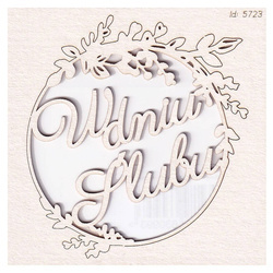 Tekturka Hi Summer Frame 02 Wishes - W Dniu Ślubu  - Scrapiniec