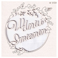 Tekturka Hi Summer Frame 02 Wishes - W Dniu Imienin  - Scrapiniec